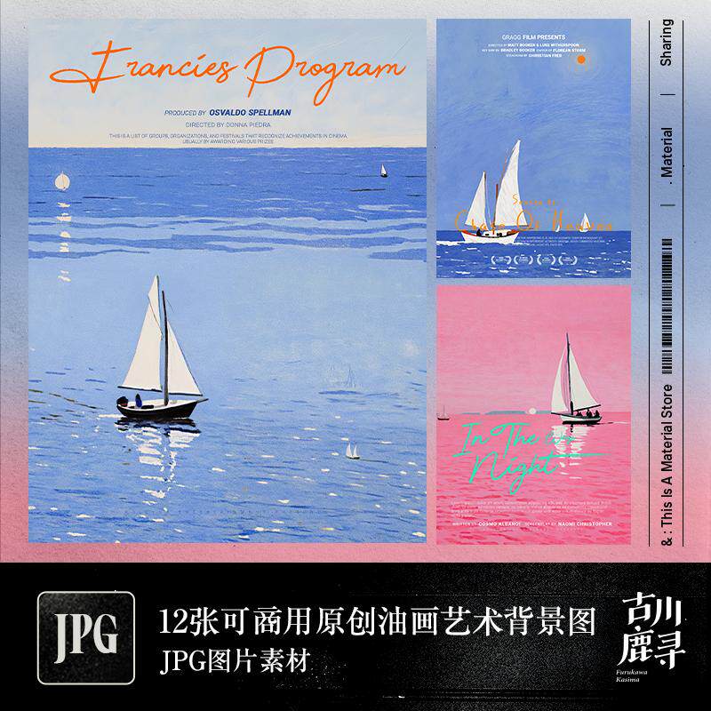 12p可商用高清油画风帆船海边艺术插画海报展览背景图JPG图片素材