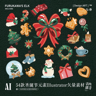 54款可爱圣诞节树姜饼人礼物雪花插画元素AI矢量UI/平面设计素材