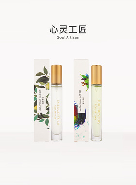 【香水中样】心灵工匠 翡翠青柚/冰萃薄荷茶/果汁派对 香水教父