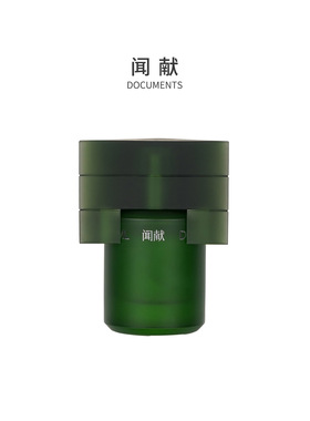 【正品保障】闻献 羽化仙/初熟之物/杉间/柔韧荆棘香水 香水教父