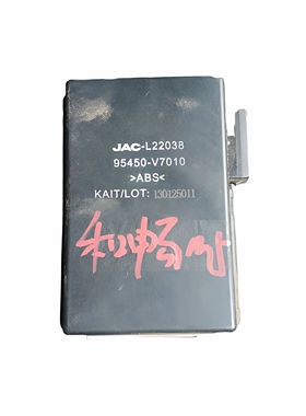 适用江淮瑞风M5和畅1.9T柴油商务车身控制器电脑板 95450-V7010