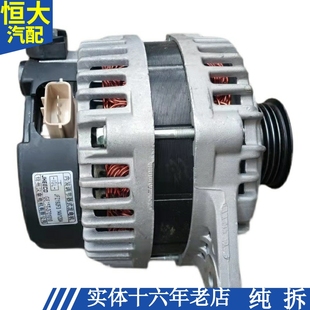 4G63S4T发动机发电机总成 适配长城哈佛H3 H5风骏5 2.4 众泰2.0T