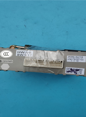 适配纳智捷大7大七遥控接收盒中控防盗盒电脑板模块 28594 SU102