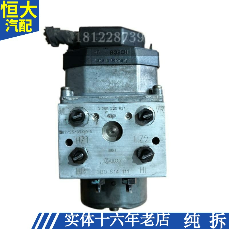 适用奥迪A6C5刹车泵ABS泵总成制动泵体插头3B0614111 0265220621