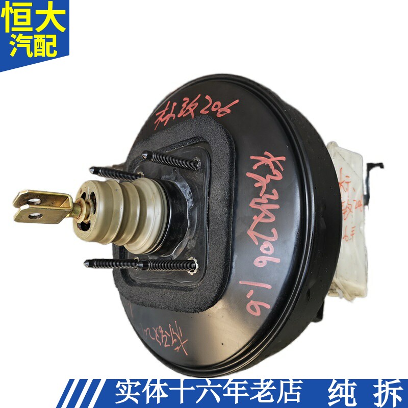 适用老款标志标致206雪铁龙c2刹车真空助力器大力鼓总泵油壶总成