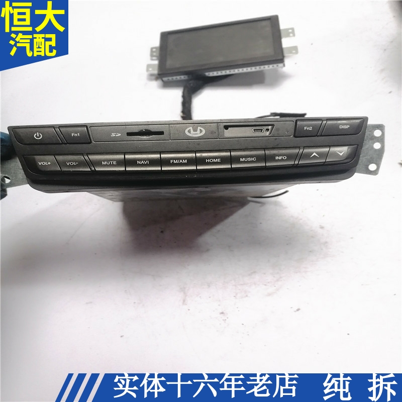 适配华泰路盛E70B21/3G智能车载信息系统7寸显示屏器控制面板主机