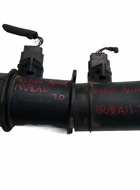 适用阳光风度A33 3.0 空气流量计 22680-AD201/AD200 22680-16V00