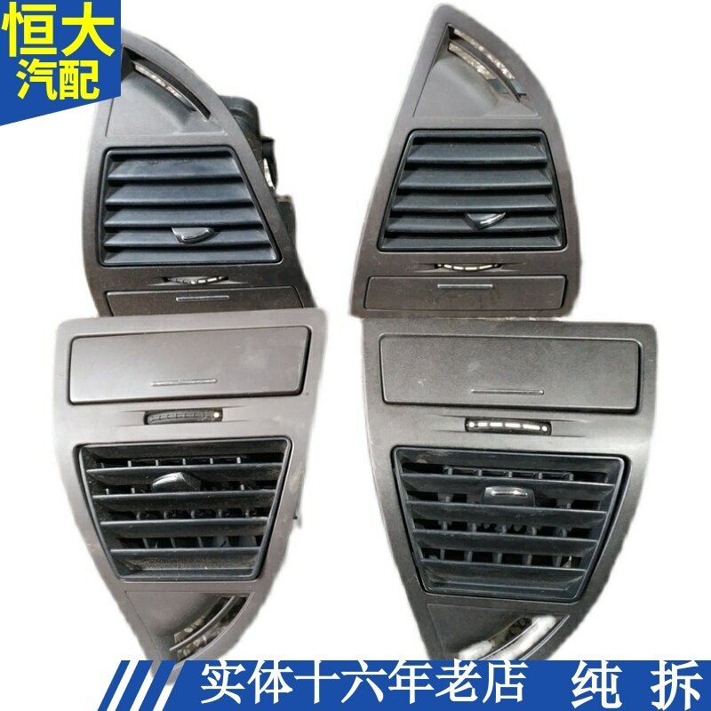 适用雪铁龙世嘉凯旋2.0仪表台饰板左右空调冷气出风口拔叶总成