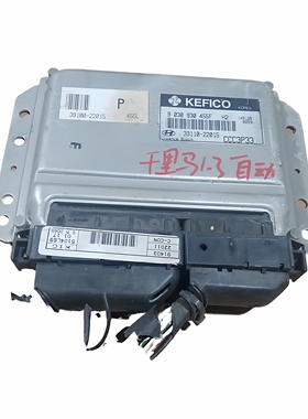 适用起亚千里马1.3发动机电脑板39110-22015-22012-26265-26260