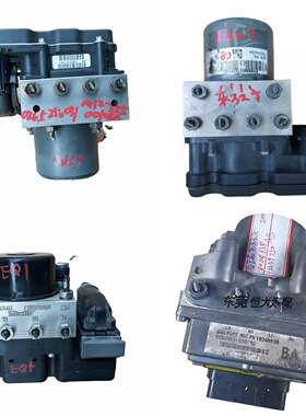 适用奇瑞A3小蚂蚁EQ1东方之子ABS泵 APG3550500G1  M12-3550010BA