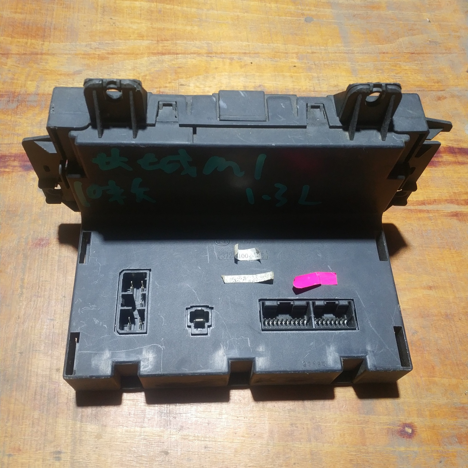 适用长城精灵哈弗M1室内一号保险丝盒继电器总成3722100-M16-M23