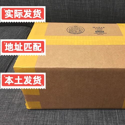 亚马逊ebay美国德国英国本土地址单快递包裹代发实际发货跟踪单号