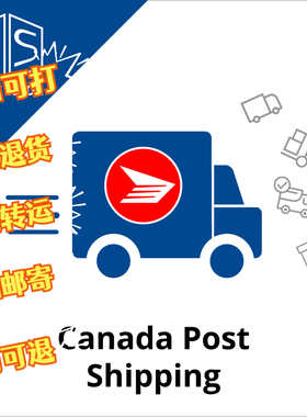 加拿大邮政Canada Post预付费退货发货标签面单 亚马逊eBay wish