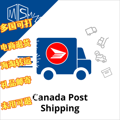 加拿大退货标签未用可退
