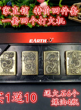 煤油打火机防风煤油打火机