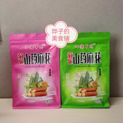 河南特产心豫中州菊花山药麻花烧烤味海苔海苔味260克导游旅推荐