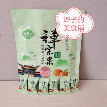 豫芝宝禅宗果河南旅游推荐导游旅途中车售同款独特风味245克包邮
