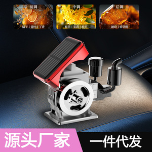 车载太阳能自动旋转静音香氛新款汽车发财机香薰车内持久留香摆件