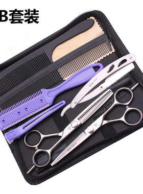 阿恰比发型师专业理发剪刀55670寸平剪牙剪美发套装刘海打薄