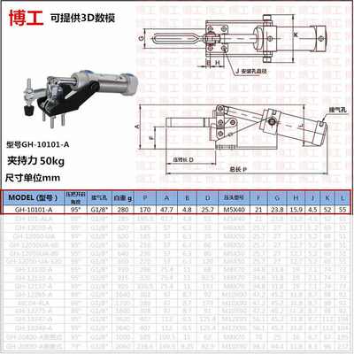 气动式快速夹具夹紧器机械式夹具气压夹具工装夹具TC6-1GH101A