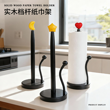 厨房纸巾架家用多巴胺立式木质卷纸懒人抹布收纳架保鲜膜置物架子