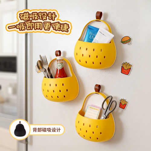 磁吸免打孔壁挂冰箱收纳盒