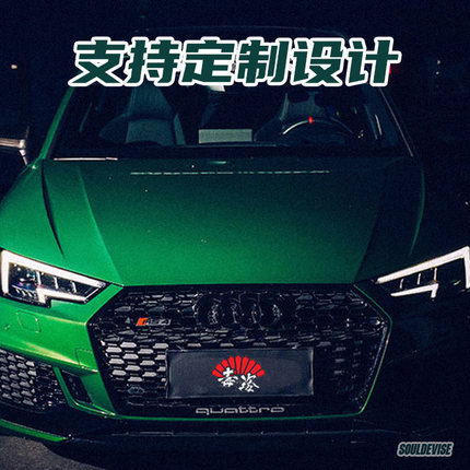 汽车广告牌罩VIP加厚牌照套防尘罩隐私护布车维修牌套布定制新7式