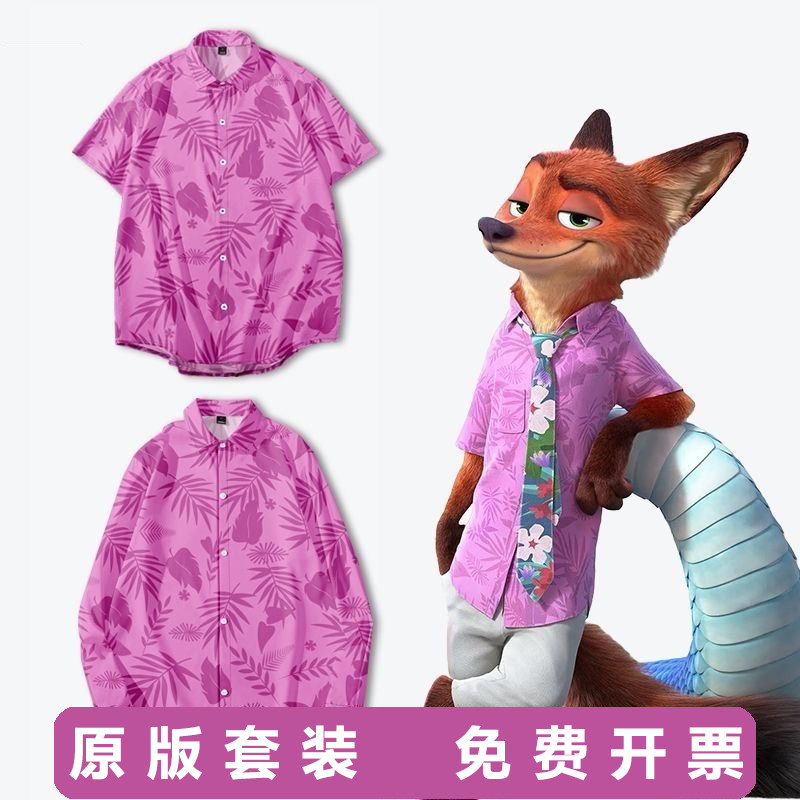 迪士尼疯动物城2尼克狐狸同款粉色长短袖衬衣儿童成人cos服套装
