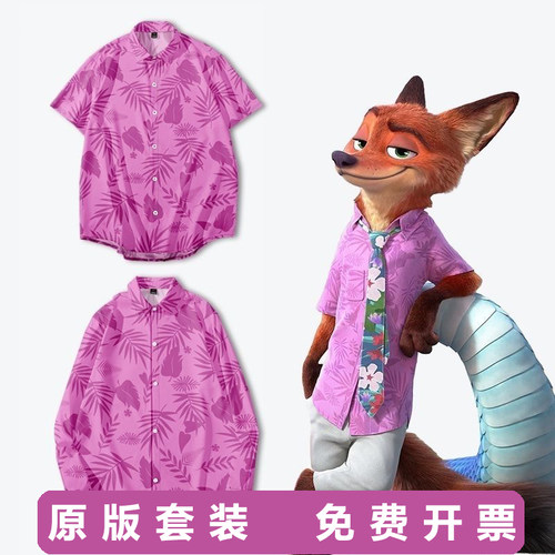 迪士尼疯动物城2尼克狐狸同款粉色长短袖衬衣儿童成人cos服套装
