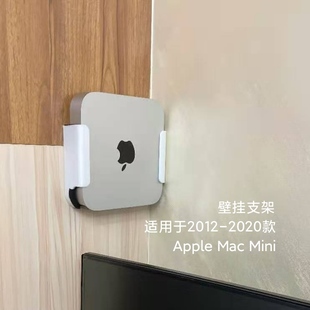 适用M2 Mini迷你电脑壁挂显示器背挂金属支架abs塑料 M1苹果Mac