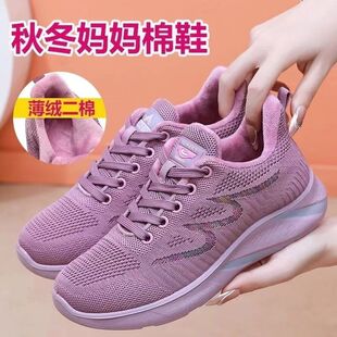 老北京布鞋女款二棉加绒中老年薄棉鞋软底保暖舒适妈妈健步休闲鞋