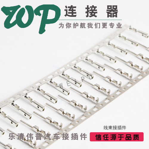 10只JST端子SWPT-001T-P025磷铜SWPR-001T-P025 JWP防水连接器