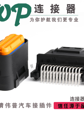 26孔针座电脑插头MX23A26SF1/MX23A26NF1叉车接插件DJ7261A-1-21