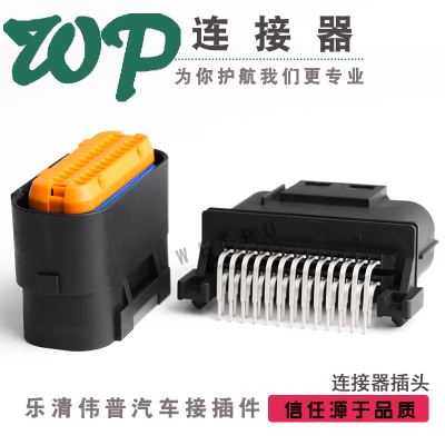 26孔针座电脑插头MX23A26SF1/MX23A26NF1叉车接插件DJ7261A-1-21