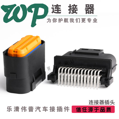 26孔针座电脑插头MX23A26SF1/MX23A26NF1叉车接插件DJ7261A-1-21