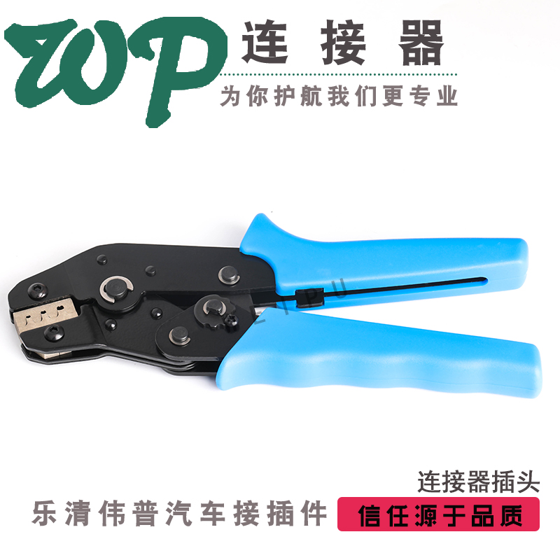 压线钳 端子钳 线切割精工A型压线钳SN-28B 压接工具