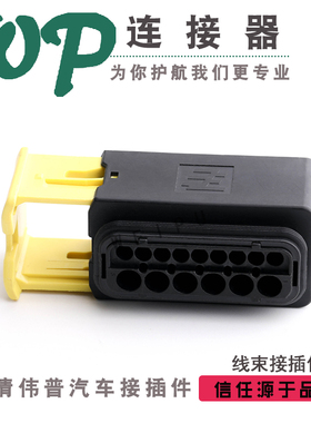 15孔1.5系列2行 1-1563878-1TE/AMP泰科连接器防水线束插头接插件