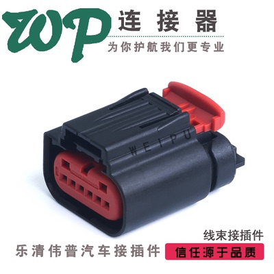 6孔DJ7061B-0.6-21空气流量计插头汽车连接器1-1419168-2不含端子