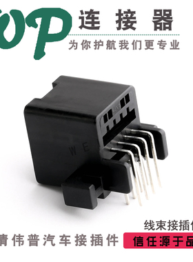 8针8P 1.2系列 174049-2 汽车接插件连接器线束焊板端 弯针座PCB