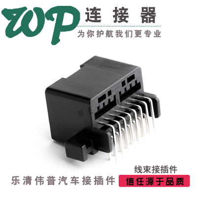 16孔汽车PBC弯针座174053-2连接器DJ7161-1.2-10AW接插件焊接板端