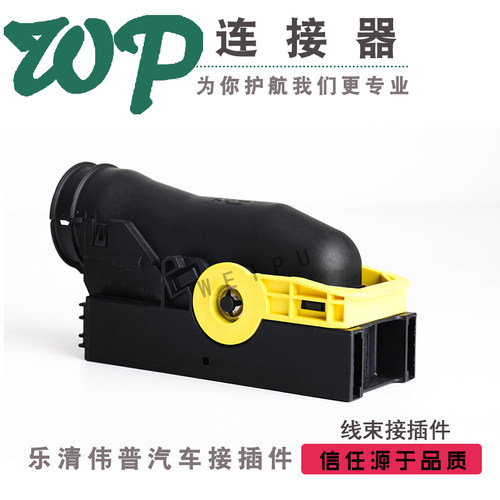 62针汽车插头1-1418883-1适用于尿毒泵电脑板DCU插头ECU 62p