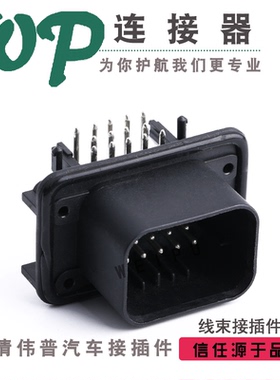 14孔776267-1针座PCB针座弯针 电动车控制器 接焊接端接插件