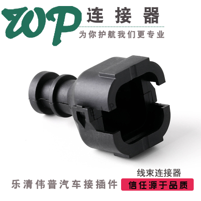 2138529-1连接器线束尾夹接插件固定卡扣波纹管护套适配776286-1