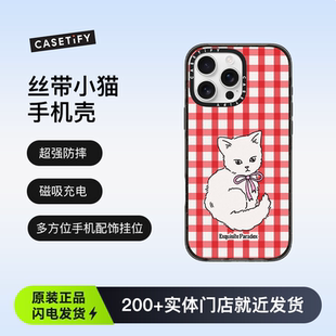 16Pro防摔手机壳明星同款 手机保护套磁吸充电适用于苹果iPhone16ProMax 丝带小猫 CASETiFY