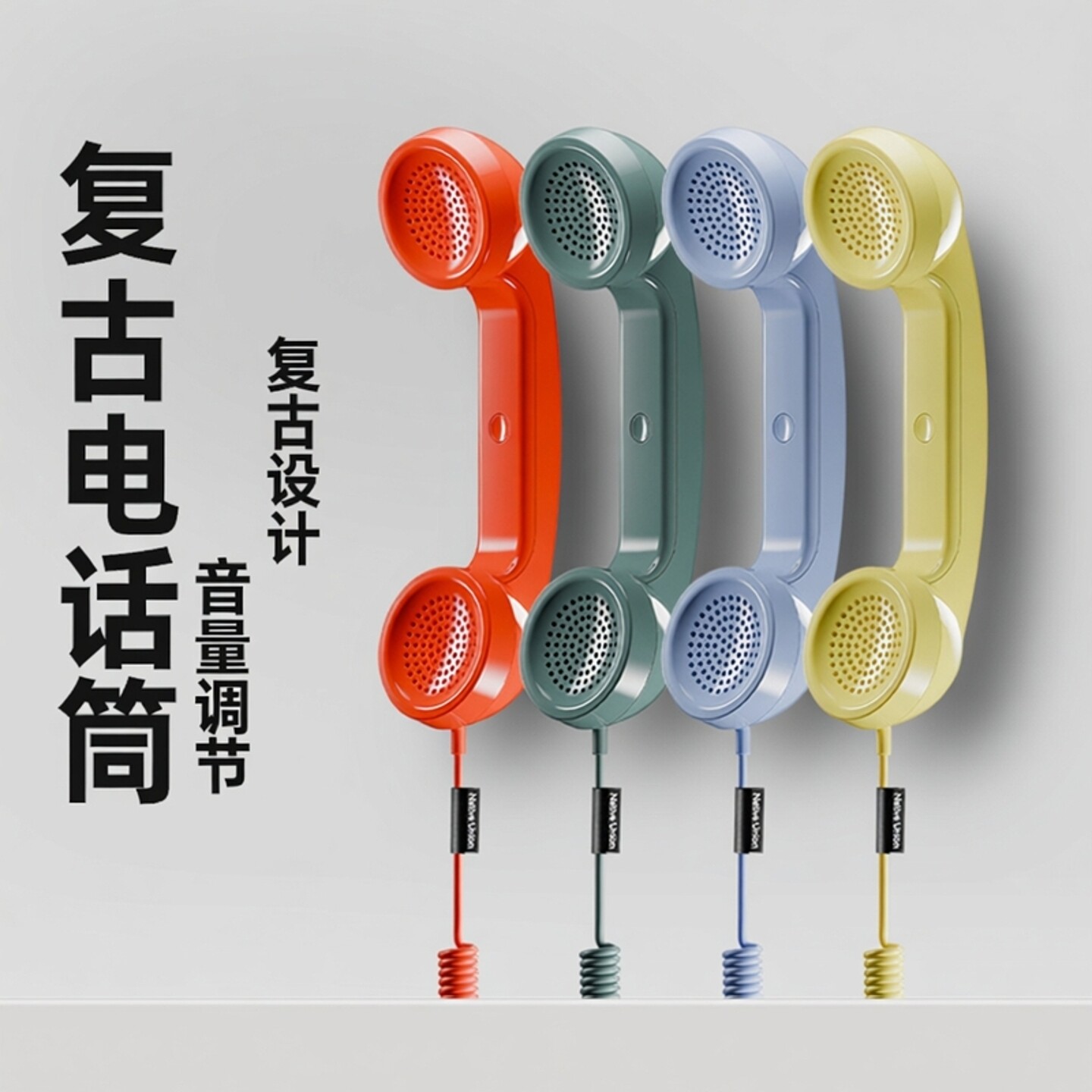 Native Union时尚复古电话听筒适用苹果iPhone17/16/15音量可调节图片