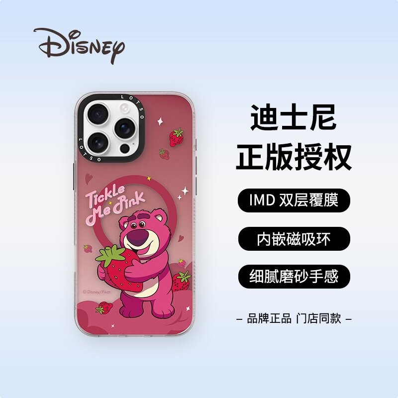 草莓熊16Pro手机壳卡通可爱