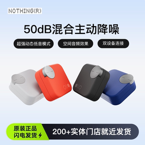 NOTHING Buds pro 2 无线主动降噪蓝牙耳机重低音空间音频入耳式