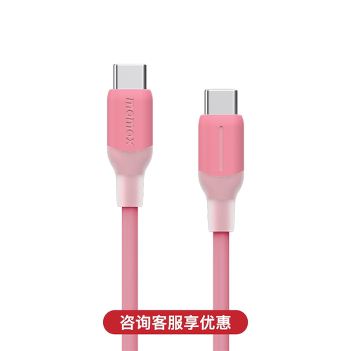 MOMAX摩米士适用苹果15数据线60W快充PD手机1.2米ctoc编织iPhone15闪充macbook充电线华为iPad pro笔记本