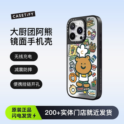 CASETiFY Tunee Goods系列 大厨团阿熊保护壳磁吸充电 适用于苹果iPhone16ProMax/16Pro镜面手机壳