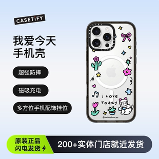 手机壳明星同款 手机保护套磁吸充电适用于苹果iPhone16ProMax创意个性 我爱今天 CASETiFY